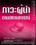 EdNet EmagVol18 MAR 10